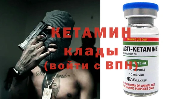 COCAINE Алексин